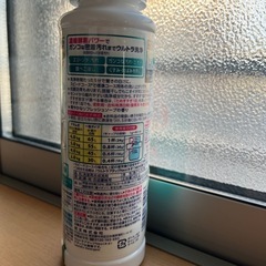 洗濯用洗剤の画像