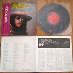 アジアンポップスの名曲1977年フレディー・アギラ (Freddie Aguilar)LPレコード『ANAK（息子）』帯付き美品の画像