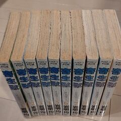 【寄生獣】岩明均　全10巻セット　の画像
