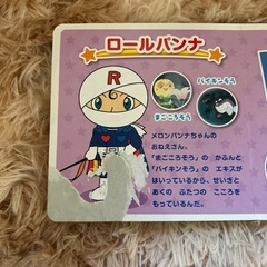 アンパンマン3点セットの画像
