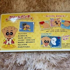 アンパンマン3点セットの画像