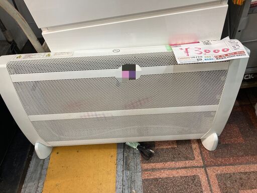 ☆中古￥3,000！大栄トレーディング　遠赤外線スーパーパネルヒーター　家電　DT-MH1610型　【BC016】
