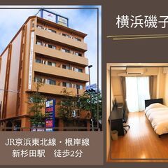 【マンスリーアーバンステイズ　横浜磯子】独立洗面台、バスト…