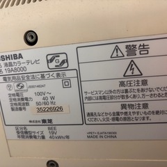 値下げ可能　テレビ映ります。の画像