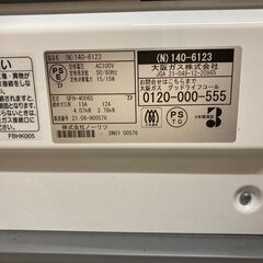 ☆美品￥8,800！ノーリツ　ホース付きガスファンヒーター　家電　2021年製　GFH-4006S型　【BC017】の画像