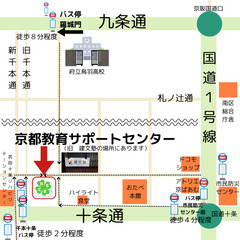 麻雀会参加者募集 − 京都府