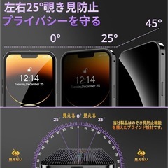 iPhone12 両面ケース黒、ゴールドセットの画像