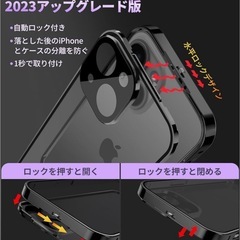 iPhone12 両面ケース黒、ゴールドセットの画像