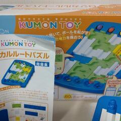 くもん　ロジカルルートパズルの画像