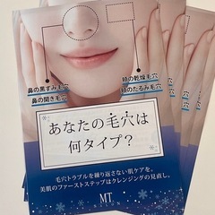 毛穴トラブルを繰り返さない肌ケアを‼️《超音波イオン洗浄⭐︎初回...