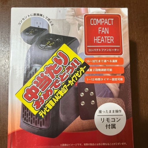 コンパクトファンヒーター\n