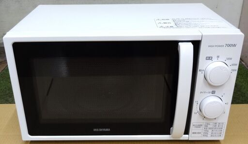 エイブイ：IRIS OHYAMA 電子レンジ IMG-T177-5 2022年製 ※50Hz専用