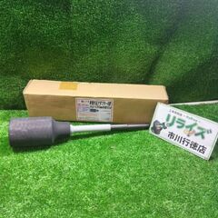 清水製作所 18Φ×355mm 内径50Φ 単管打込アダプターB...