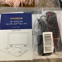 FANGOR ポータブルブルーレイプレイヤーの画像
