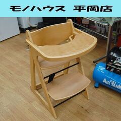 KATOJI ベビーチェア 幅49.5×奥60×高76cm 22...