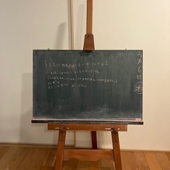 絵を描くのに［イーゼル］を使いませんかの画像