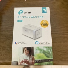 ミニスマート　Wi-Fiプラグ