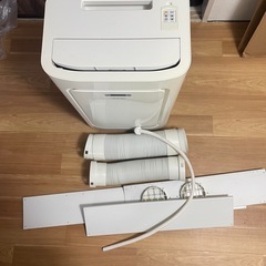 【美品！冷暖房スポットクーラー】