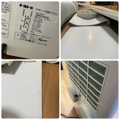 【美品！冷暖房スポットクーラー】の画像
