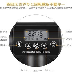 海水 自動給餌機 サンゴブロックetc…の画像