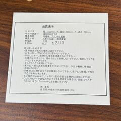 ガラステーブル W110xH73xD45cm 机 北4の画像