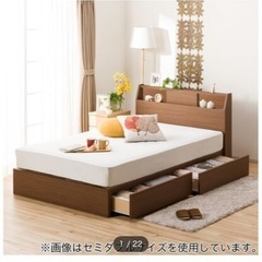 ニトリ クイーンサイズベットの画像