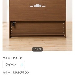 ニトリ クイーンサイズベットの画像