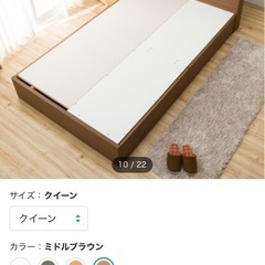 ニトリ クイーンサイズベットの画像