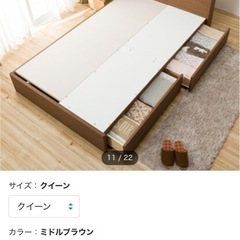 ニトリ クイーンサイズベットの画像