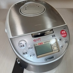 【決まりました】タイガー　炊飯器