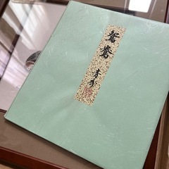 夫婦仲良く　おしどり？カモ？の可愛い水墨画の画像