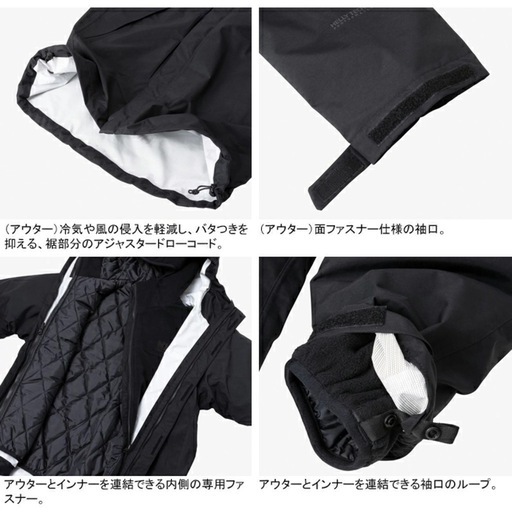 HELLY HANSEN 3WAY 脱着可能 中綿付き マウンテンパーカー