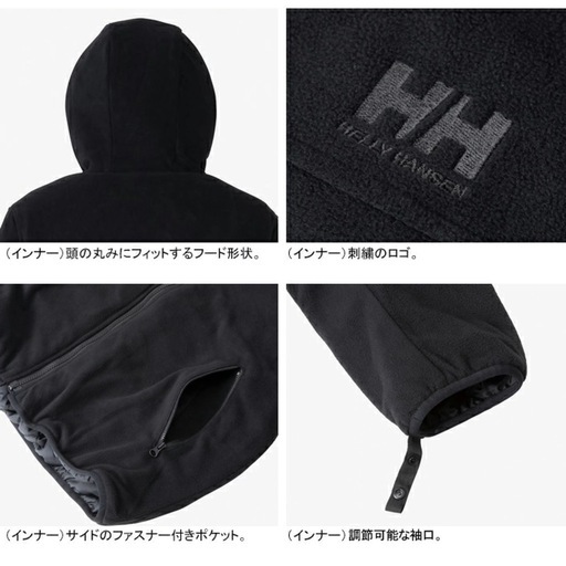 HELLY HANSEN 3WAY 脱着可能 中綿付き マウンテンパーカー