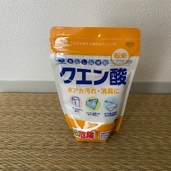 クエン酸（掃除用）