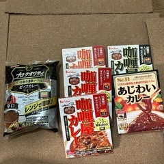 小売価格の半額以下 レトルト　カレー　セット　