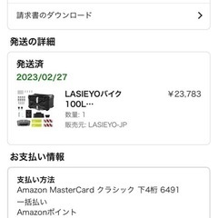 中華製のバイクのアルミトップケース　100Lの画像