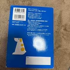 チャレンジ小学国語辞典の画像