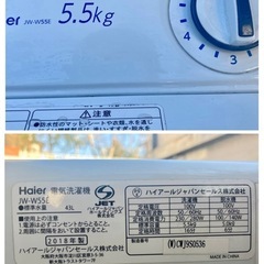 2018年製・ハイアール二層式洗濯機 jw-w55E 5.5kgの画像