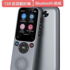 最終値下げ 7000⇒6000⇒5000⇒4000円 新品未使用...
