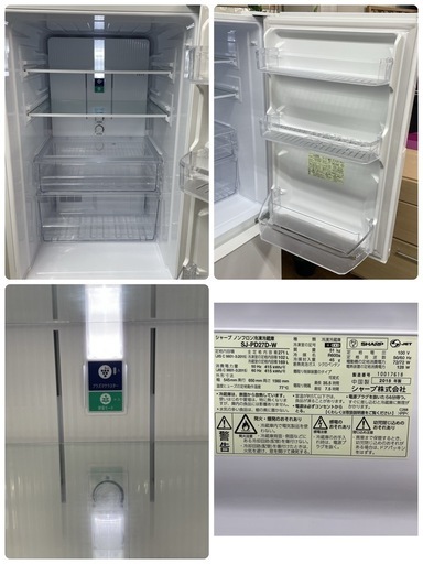 R727 ☀️ ジモティー限定価格！ SHARP 2ドア冷蔵庫（271L 右開き）18年製 SJ-PD27D ⭐ 動作確認済 ⭐ クリ