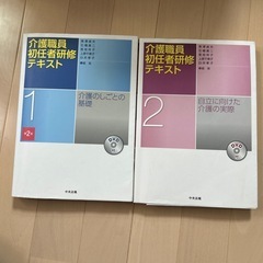 【お話中】