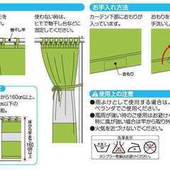 　急な雨でも風を通す雨よけベランダカーテン 外部からの大雨『下着泥棒』から防御しましょう。下着泥棒侵入したら即　警察１１０番をの画像