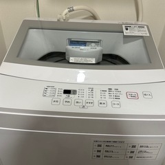 ニトリ　全自動洗濯機の画像