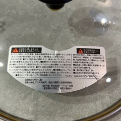 26cm フライパンの蓋
の画像