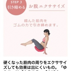 楽々くひれトレーニング☆ショップジャパン購入品❤️ゆらこ❤️非喫煙者使用品☆ の画像