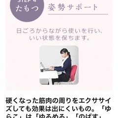 楽々くひれトレーニング☆ショップジャパン購入品❤️ゆらこ❤️非喫煙者使用品☆ の画像