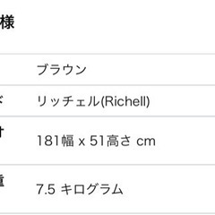【取引中】リッチェル ペット用 木製おくだけゲート ワイドの画像