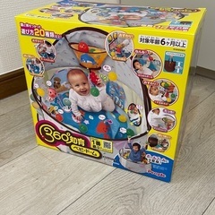 【激安】People 360°知育ベビードーム/ボールプール(3/15まで)の画像