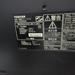 トシバ レグザ