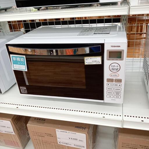 ★ジモティ割あり★ TOSHIBA　電子レンジ　21年製　クリーニング済　YJ5503